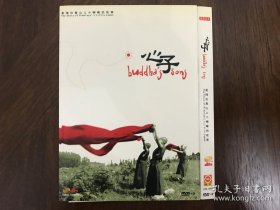 《心子》 中国台湾高分记录片DVD9