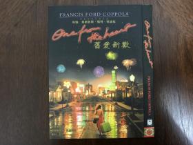 旧爱新欢/心上人 One from the Heart (1981)DVD