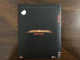 绝世天劫 /世界末日 Armageddon DVD