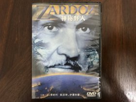 神秘野人/萨杜斯 Zardoz (1974)DVD