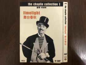 舞台春秋 Limelight (1952)DVD