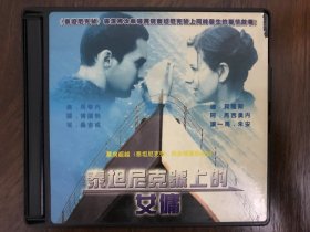 泰坦尼克号上的女佣(1997)VCD