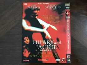 她比烟花寂寞/无情荒地有琴天 Hilary and Jackie (1998)DVD