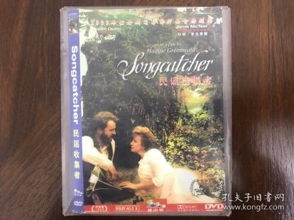 民谣搜集者 Songcatcher (埃米·罗森)DVD