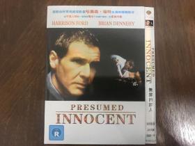 无罪的罪人 Presumed Innocent (1990)DVD9