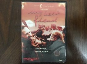 我的魔鬼 Mein liebster Feind - Klaus Kinski (沃纳·赫尔佐格)DVD