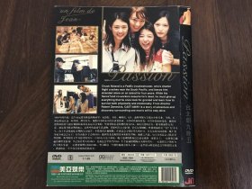 台北（2002）DVD