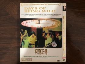 阿飞正传 (1990)DVD