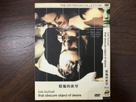 朦胧的欲望 Cet obscur objet du désir (1977)DVD