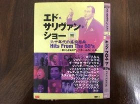 六十年代的摇滚经典DVD（2D9）