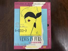 毛皮里的维纳斯 Venus in Furs (1994)DVD