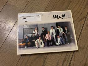 《男人魅》10首TVB剧集主题曲及插曲 CD+DVD