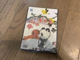 《淘气的金丝猴》上海美术电影制片厂 DVD