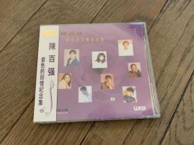 陈百强《紫色的回忆纪念集》CD