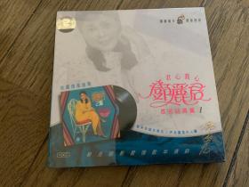 《君心我心：邓丽君成名经典篇1》复黑版 HDCD