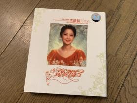 《一代歌后邓丽君——浓情篇》CD