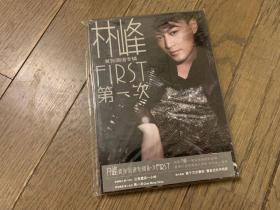 林峰首张国语专辑《First第一次》CD