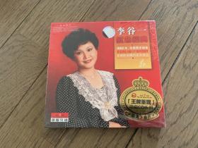 李谷一《红色经典》CD