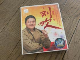 刘欢《精选二十年》2CD