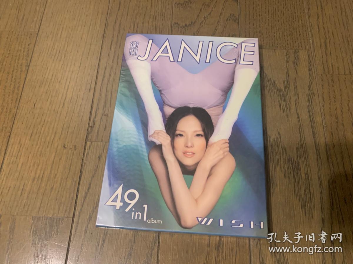 卫兰Janice《WISH》2CD+DVD