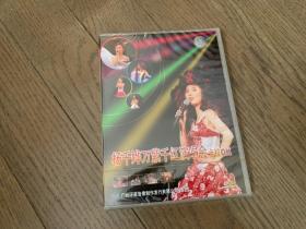 《杨千嬅 万紫千红演唱会》DVD