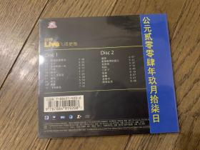 汪峰《飞得更高——2004年北京演唱会》2CD