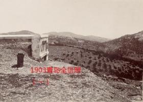 青岛照片，1903年青岛全景老照片翻拍，清晰度高，大尺幅，10张照片，每张20x15厘米，可以拼成一幅总长2x0.16米的360度环绕的青岛全景老照片，极为难得，孔网仅见。