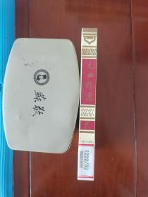 元曲