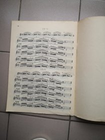 实用小提琴音阶练习1-3册