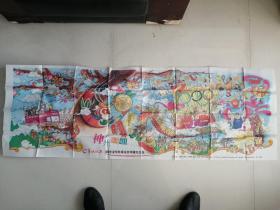 羊城晚报2012年伦敦奥运会珍藏纪念版  神州奏凯(2012年8月13日)