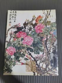 上海恒利2010春季首届艺术品拍卖会