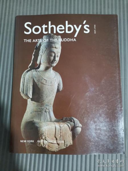 纽约苏富比 2005年9月22日 佛像艺术品 专场