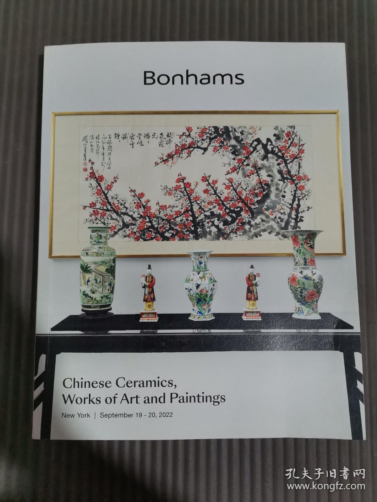 纽约邦汉斯2022年9月19日~20日 中国陶瓷艺术品和绘画