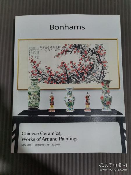 纽约邦汉斯2022年9月19日~20日 中国陶瓷艺术品和绘画