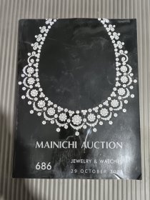 2021秋MAINICHI AUCTION 686 珠宝首饰和钟表