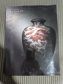 上海匡时2023秋季拍卖会 瓷器古董珍玩专场**