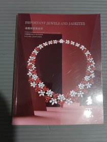 中国嘉德香港2025秋季拍卖会 瑰丽珠宝与翡翠/.