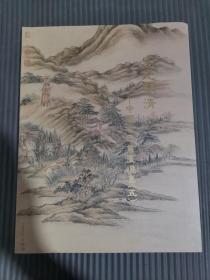 宋元明清-中国古代书画选集（五）