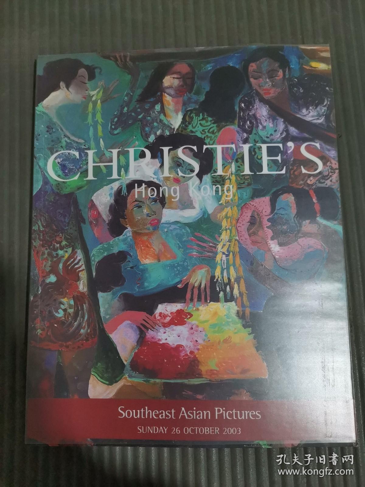 佳士得2003年10月26日 东南亚图片 （有塑封书皮）