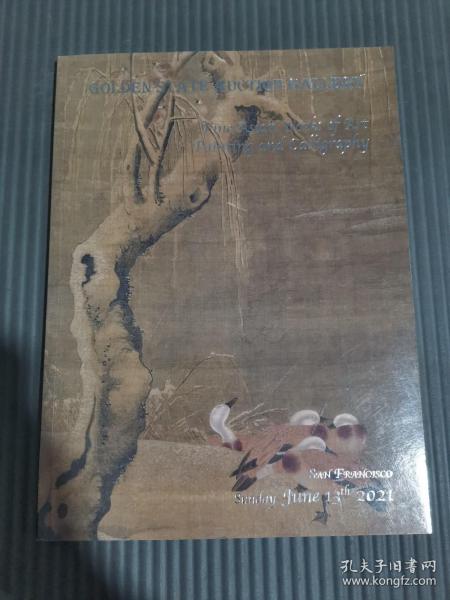 金州拍卖有限公司2021年夏季亚洲古董艺术精品拍卖会.