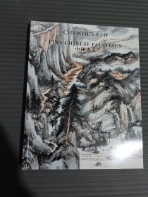 香港佳士得2025年拍卖会.中国书画.*