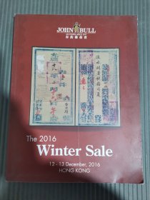 布约翰拍卖 （johnbull） 2016年 纸币 专场图录