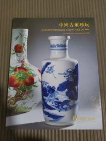 保利厦门 2022春季拍卖会 中国古董珍玩.-