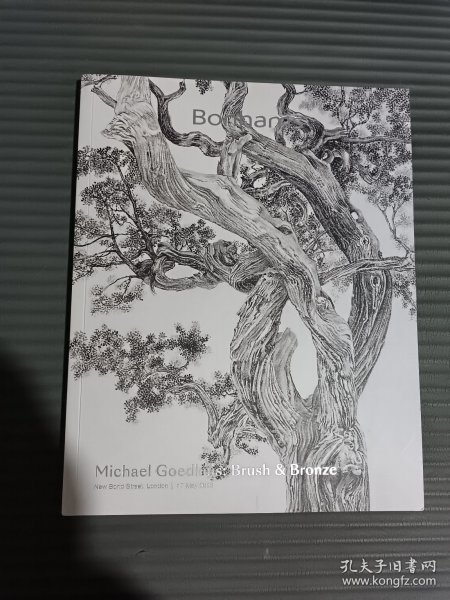 2023 may 17 Bonhams Michael Goedhuis 2023年5月17日 伦敦 邦瀚斯.