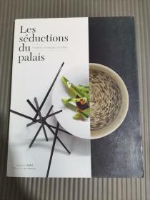 LES SEDUCTIONS DU PALAIS