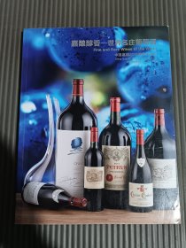中国嘉德2019春季拍卖会 嘉酿醇香 世界名庄葡萄酒.，