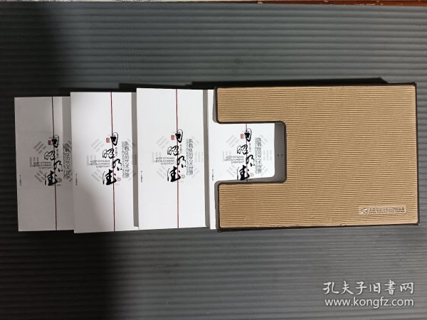 陈鹤良的艺术世界 艺术与交流