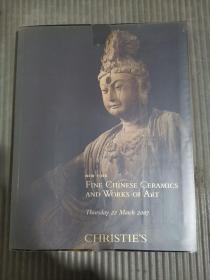 纽约佳士得2007年3月22日优秀的中国瓷器及工艺精品专场 （有塑封书皮，成交价笔记）