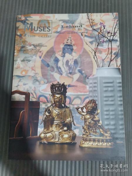 MUSES AUCTION GALLERY.