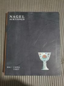 德国纳高2006年11月拍-- 中国瓷器艺术品 拍卖图录